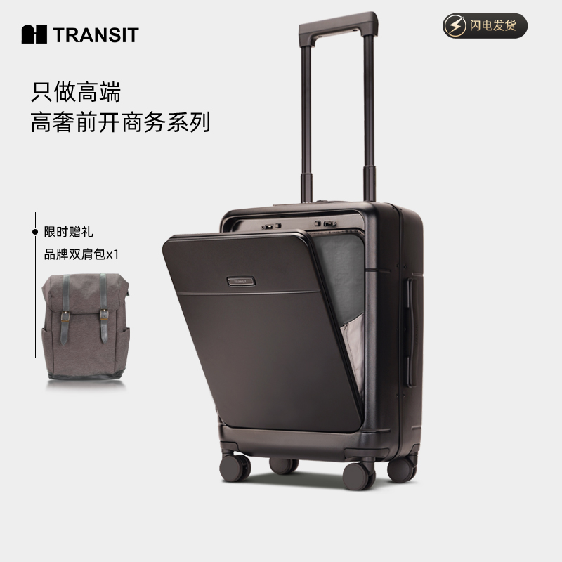 一键弹开盖 铝框