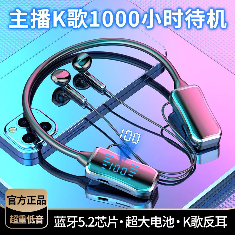 新款蓝牙耳机2025无线运动耳机续航超长苹果OPPOvivo小米手机适用