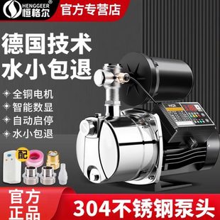 不锈钢增压泵家用全自动自吸泵自来水抽水机220V喷射泵水井抽水泵
