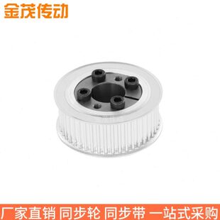 5M44齿AF齿宽27免键同步带轮内孔5 14胀紧套同步轮涨套