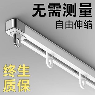 侧装 窗帘轨道顶装 伸缩滑轨直轨双轨静音顺滑道铝合金窗帘盒窗帘杆