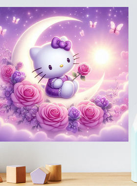 Hello Kitty可爱卡通防水墙贴儿童房卧室装饰贴纸贴画方形遮丑