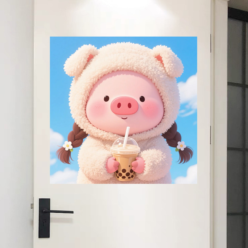 小猪喝奶茶贴纸可爱卡通装饰画贴画卧室客厅出租屋房间自粘墙贴画