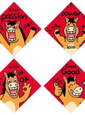 卡通可爱马福字贴纸春节新年装饰自粘不留胶红色对角线贴装饰贴