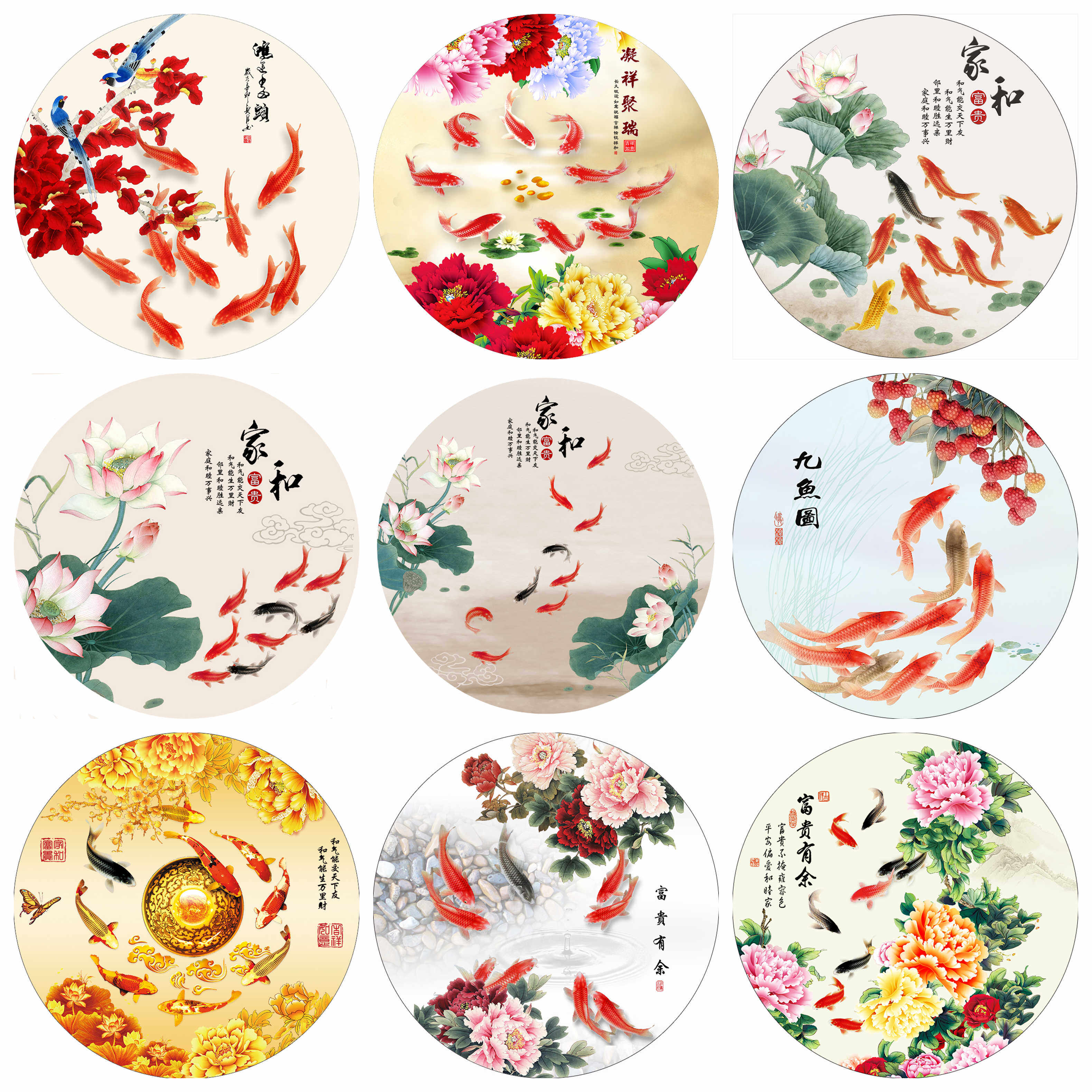 富贵九鱼图贴纸贴画卧室客厅房间装饰贴画自粘墙贴画遮丑防水贴画,家居饰品,软装墙贴,淘宝优惠券,粉丝福利购,淘宝优惠卷