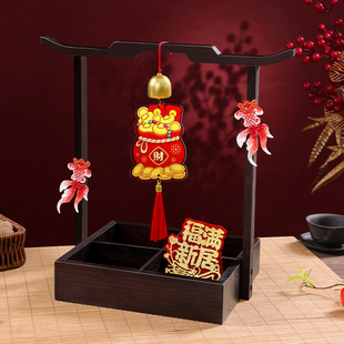 乔迁之喜干果零食容器摆件新居布置木质手提篮子搬家入宅仪式用品