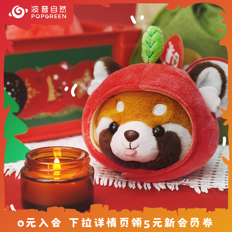 波普自然熊猫果挂饰甜进你心里