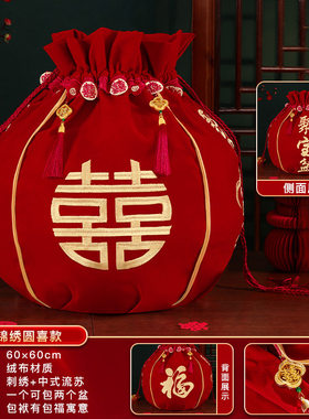结婚红色聚宝盆刺绣福袋喜盆包袱
