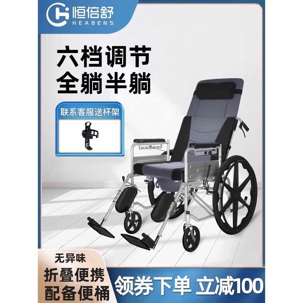 鱼跃旗舰店【国家补贴】