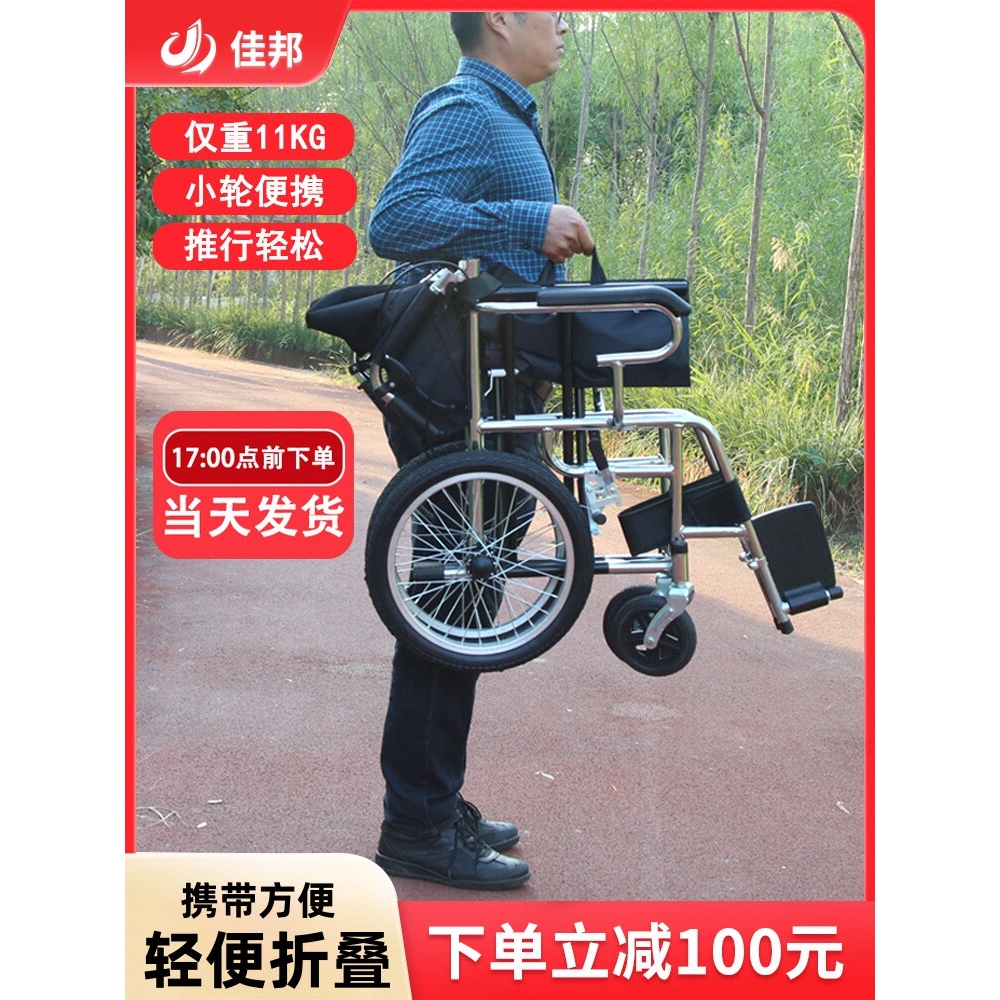 鱼跃旗舰店轮椅轻便折叠