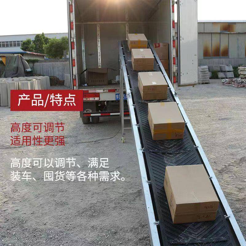 输送带输送机小型传送带防滑皮带装车卸货流水线移动折叠升降