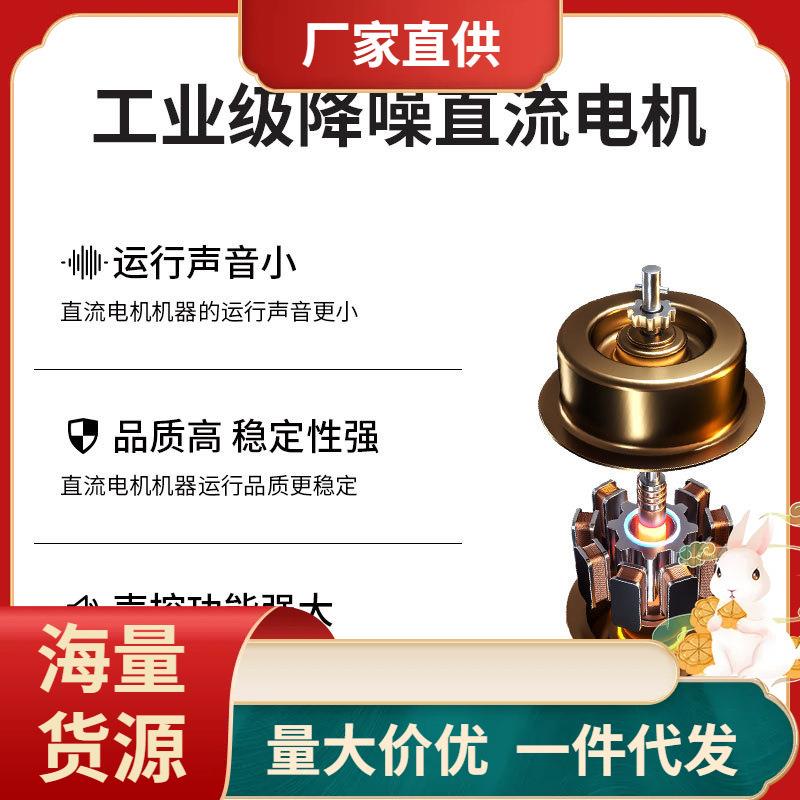 WM9A直流电机电动晾衣架智能遥控升降自动家用阳台烘干晒衣架晾衣