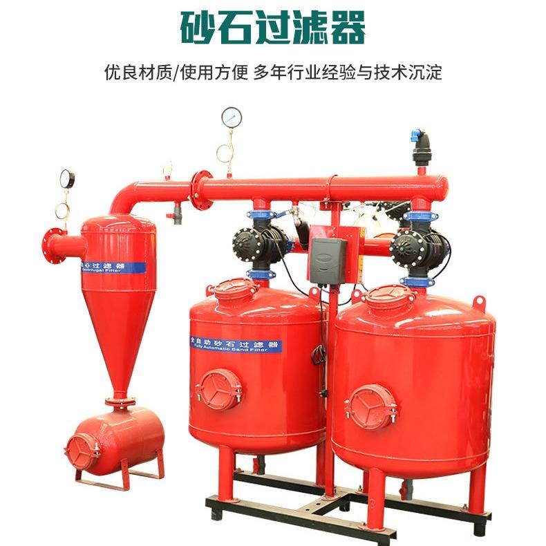 全自动反冲洗砂石过滤器农田灌溉原水处理钢制浅层砂石英砂过滤器