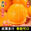 包邮 整箱手剥甜橙 大果一级当季 正宗麻阳冰糖橙新鲜水果橙子当季