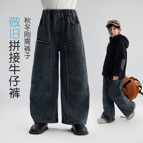 涵芽男童加绒保暖宽松牛仔裤