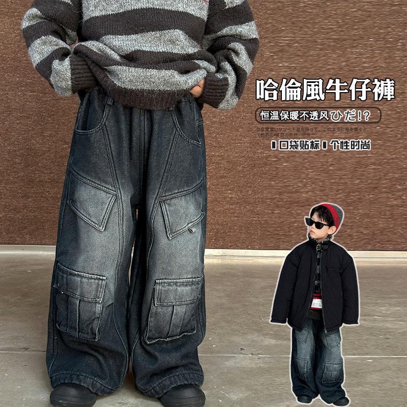男童加绒裤子秋冬款2026新款儿童牛仔裤中大童冬季加厚男孩7岁8-9