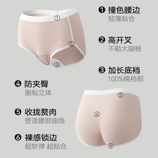 运动平角内裤女纯棉7A抑菌全棉加长裆2025新款女士安全四角裤中腰