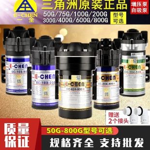 三角洲自吸泵增压泵50G75G100G200G300G400G600G800GRO专用钻力泵