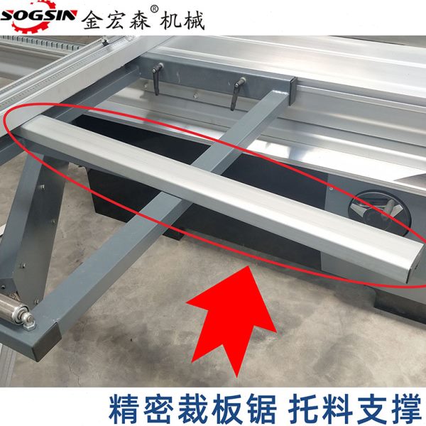 精密推台锯托料支撑杆 裁板锯托料架托板棍托料杆 精密裁板锯配件