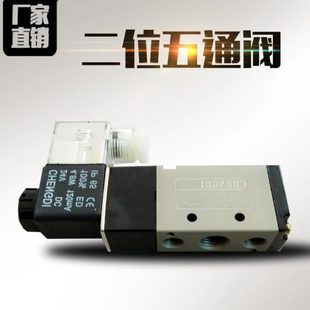 离线脉冲袋式 4V410电磁阀换向 除尘器气缸二位五通阀4V210 4V310
