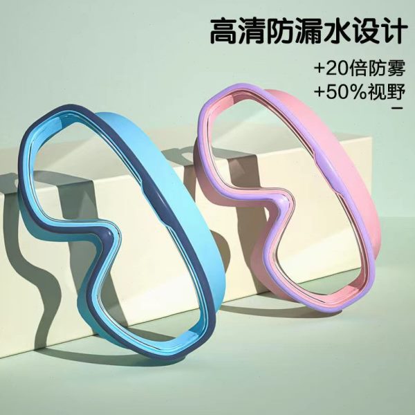 星嘉诚美儿童泳镜防水防雾高清男童女童大框护目眼镜专业游泳装备