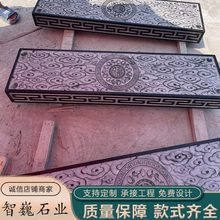 石雕台阶石祥云花岗岩青石台阶踏步石过门石仿古灰色平步青云定制