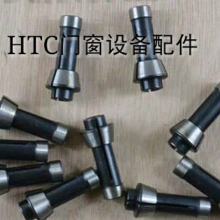 仿形铣机床通用R6R8卡头铣床夹头断桥铝合金塑钢门窗加工设备配件