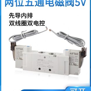 420 15DC24V050 220 亚德客电磁阀二位五通5V120 320