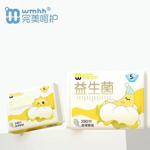 完美呵护益生菌面层卫生巾弱酸灭活日夜用组合轻薄透气姨妈巾护垫