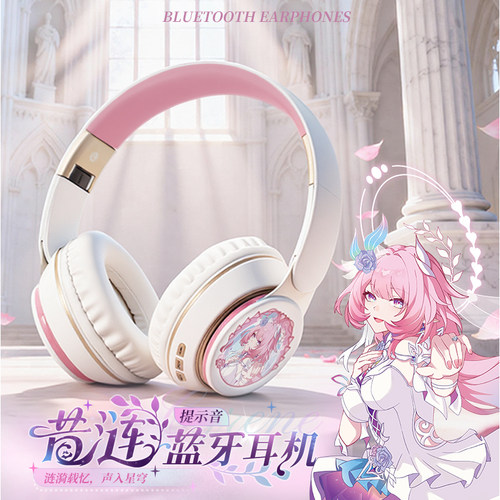 昔涟提示音头戴式蓝牙耳机