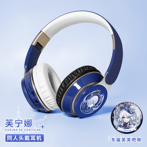 芙宁娜头戴式蓝牙耳机