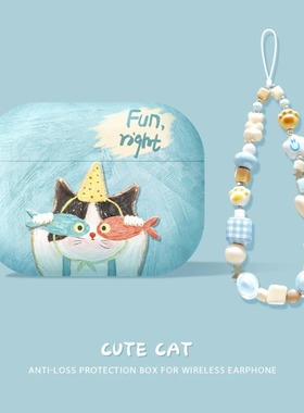 airpodspro3代保护壳苹果耳机套pro3新款pro二代三代蓝牙ipod一四代可爱卡通airpod磨砂降噪防摔airpods4软壳