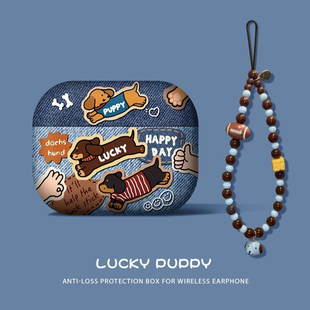 airpodspro3保护壳airpods4苹果耳机套airpod牛仔小狗磨砂高级感ipods可爱一二代四代降噪版 airpodspro三代盒