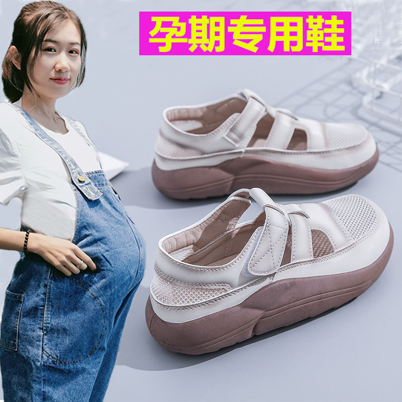 超软孕妇专用洞洞鞋女夏透气网鞋加宽加肥宽胖脚浮肿网面运动凉鞋,女鞋,罗马凉鞋,淘宝优惠券,粉丝福利购,淘宝优惠卷