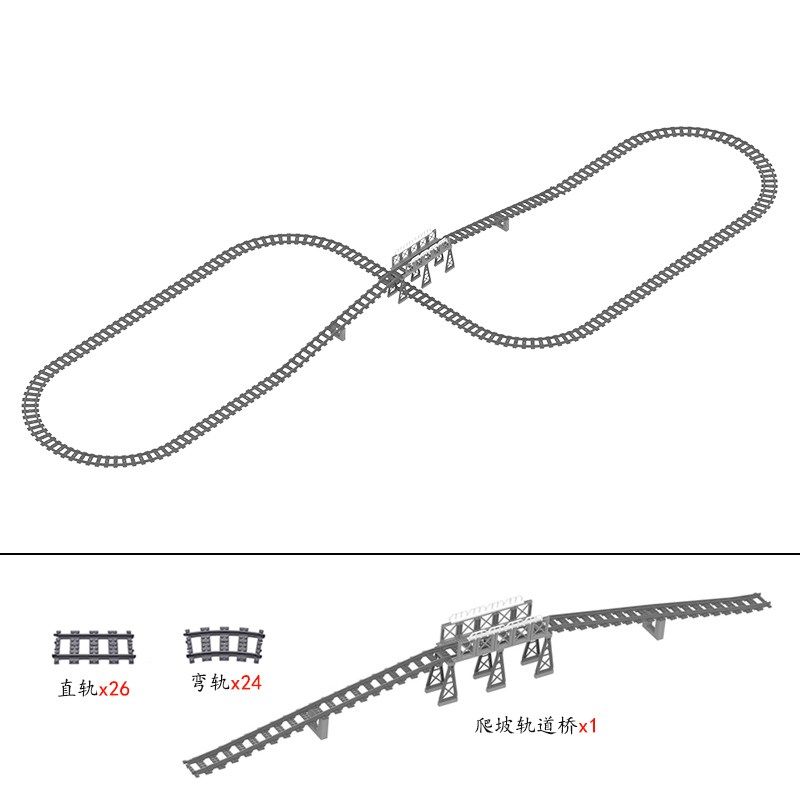 城市列车轨道火车高铁爬坡轨直轨弯轨小颗粒拼装积木儿童益智玩具,玩具/童车/益智/积木/模型,普通塑料积木,淘宝优惠券,粉丝福利购,淘宝优惠卷