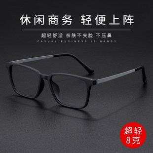 商务超轻方框橡皮钛眼镜框架混批男款 9822钛架复古近视眼镜架