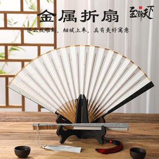 古风95寸合金折扇苏工宣纸中国风空白扇子绘画国画金属宣纸扇