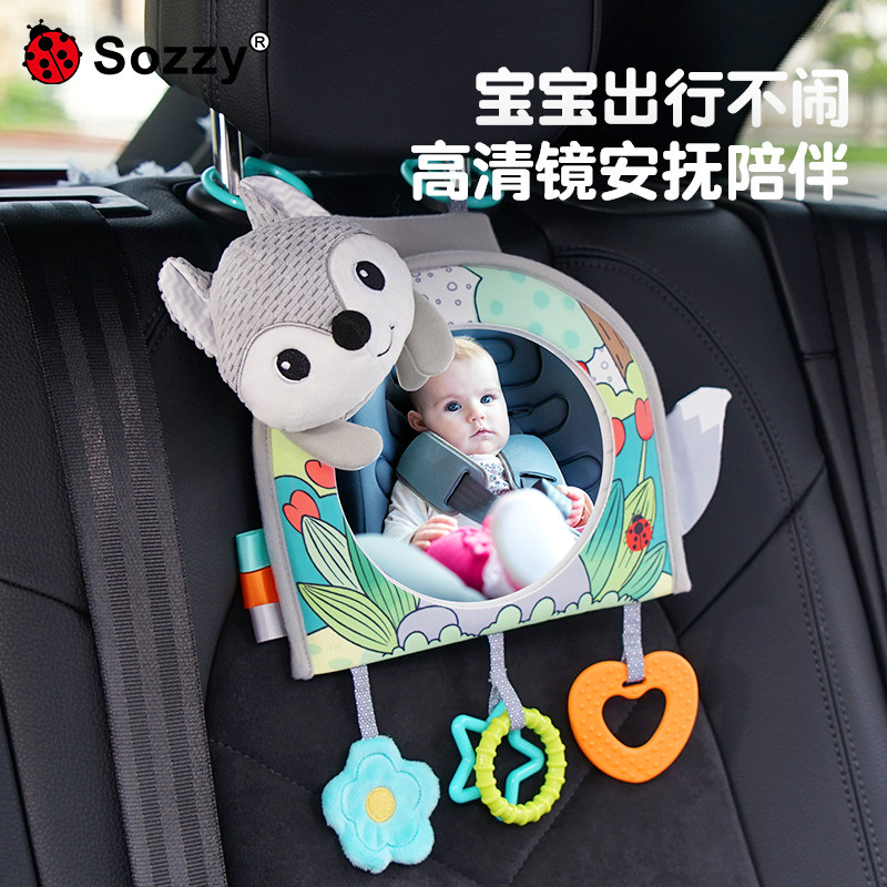 汽车安全座椅观察镜车载挂件提篮后视镜围栏床铃挂件婴儿认知镜子,玩具/童车/益智/积木/模型,床铃/床挂,淘宝优惠券,粉丝福利购,淘宝优惠卷
