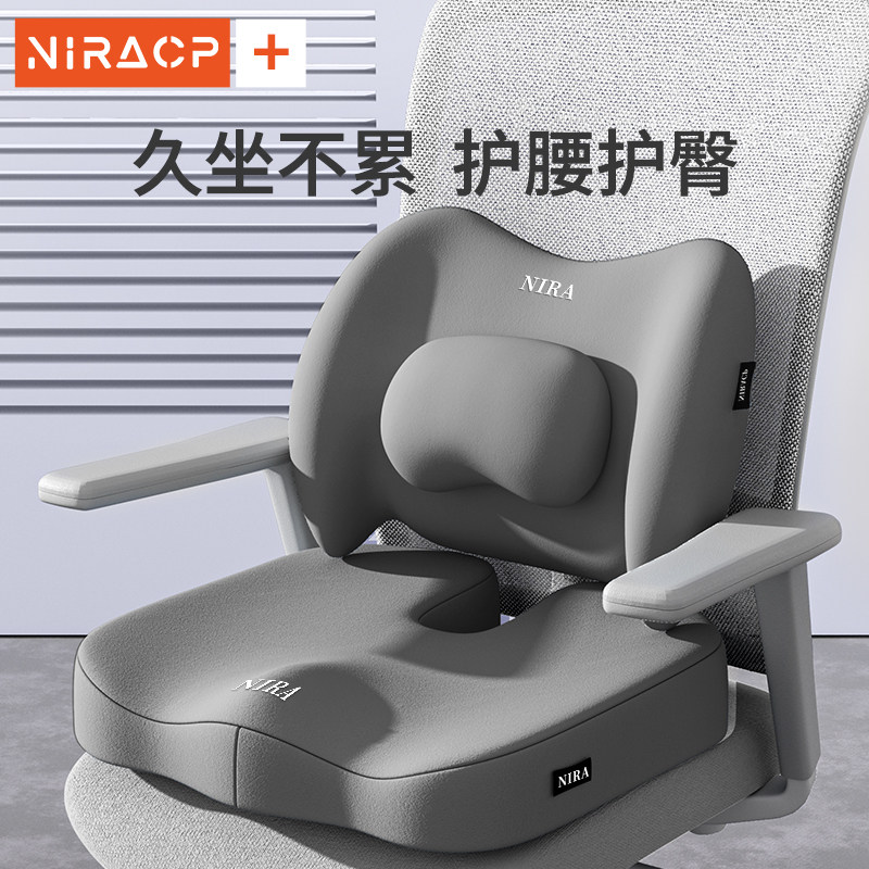 护腰靠垫办公室腰靠垫久坐坐垫孕妇腰枕腰垫座椅靠枕记忆棉靠背垫,居家布艺,腰靠垫,淘宝优惠券,粉丝福利购,淘宝优惠卷