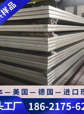 供应N08367镍合金板材N08367不锈钢棒N08367不锈钢板锻件钢带钢管