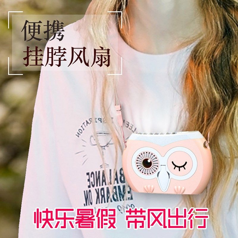 暑假礼物卡通挂脖风扇夏日学生出行暑季旅游神器男女降温相机风扇,3C数码配件,USB风扇,淘宝优惠券,粉丝福利购,淘宝优惠卷