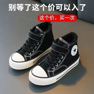 儿童二棉鞋女童冬鞋子男童帆布鞋加绒加厚2021新款秋冬季高帮板鞋