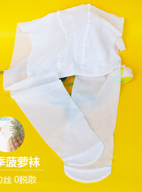女童丝袜夏季薄款儿童菠萝袜防勾丝舞蹈袜练功肤色超薄宝打底裤袜