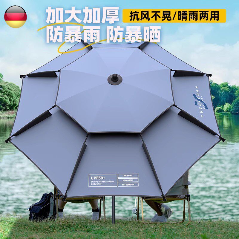 德国精品钓鱼伞万向大钓伞加大加厚防大暴雨拐杖伞户外防晒遮阳伞
