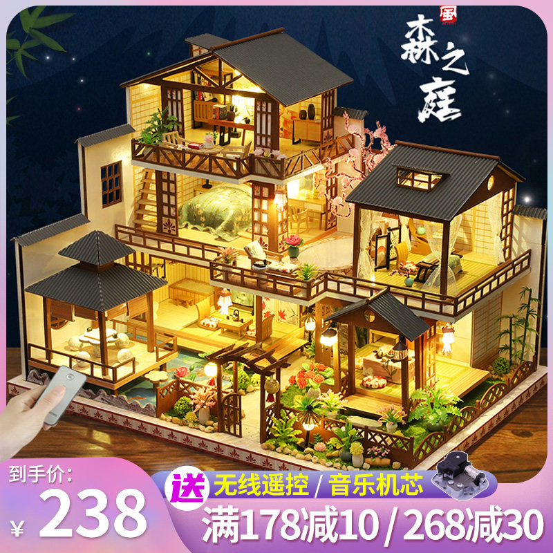 diy小屋森之庭日式大型别墅手工制作小房子模型拼装玩具生日礼物,玩具/童车/益智/积木/模型,建筑/DIY小屋/拼装模型,淘宝优惠券,粉丝福利购,淘宝优惠卷
