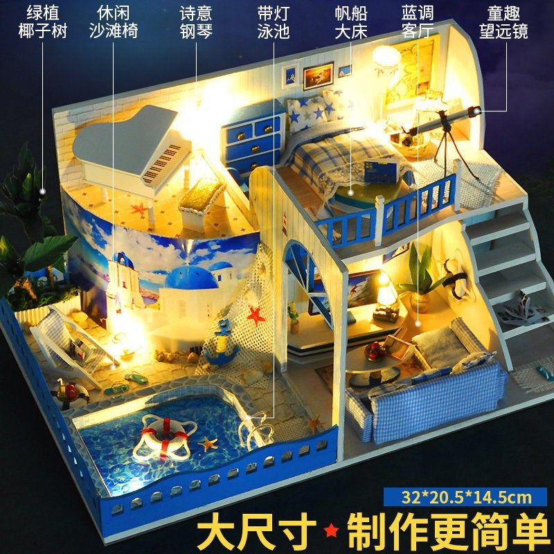 diy小屋手工制作房子模型拼装别墅建筑创意玩具定制女生生日礼物,玩具/童车/益智/积木/模型,建筑/DIY小屋/拼装模型,淘宝优惠券,粉丝福利购,淘宝优惠卷