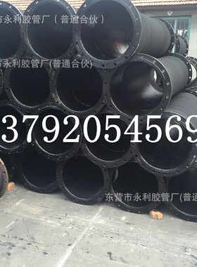 DN100-800mm疏浚法兰式胶管 疏浚胶管 螺旋钢丝骨架胶管