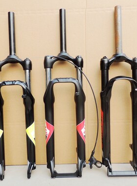 26寸山地自行车铝合金避震前叉 线控锁死碟刹前叉 直管上黑色白色