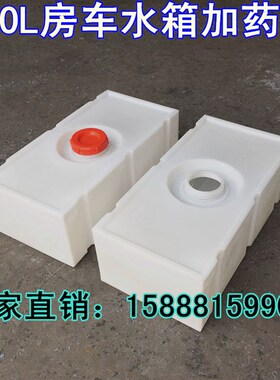 食品级卧式桶子加厚滚塑塑料桶储水桶100L带盖存水桶水箱储水桶