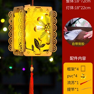 中秋节儿童手提灯笼手工制作diy材料包发光花灯古风宫灯创意玩具